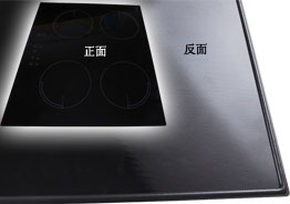 電磁爐