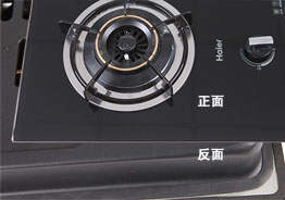 海爾燃?xì)庠? title=