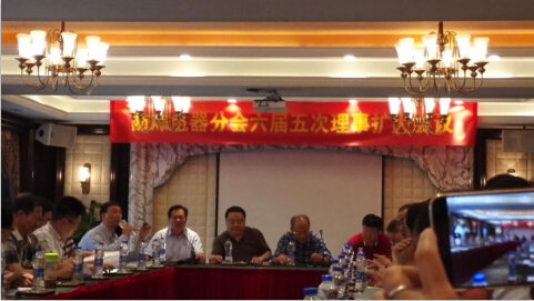 防爆電器分會(huì)六界五次理事擴(kuò)大會(huì)議