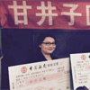 大連華工創(chuàng)新科技涂膠機進社區(qū)慰問老人