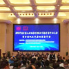 2015中國電器工業(yè)協(xié)會電控配電行業(yè)設(shè)備分會行業(yè)大會