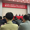 總經(jīng)理韓旭女士任命為大連市工商業(yè)聯(lián)合會第十四屆執(zhí)行委員