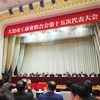 熱烈慶祝大連華工創(chuàng)新科技股份有限公司總經(jīng)理韓旭女士任大連市工商聯(lián)合會(huì)第