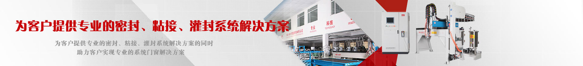 華工科技